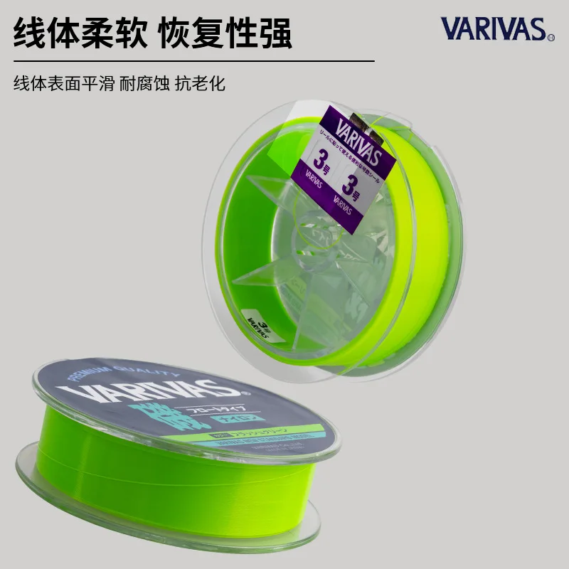 Sedal de pesca de nailon en roca verde, línea de barco con punta de fregadero, VARIVAS japonesas de 2023 M, #150-#5, 1,75 kg-10kg, 3,5mm-0,22mm, novedad de 0,37 - imagen 4