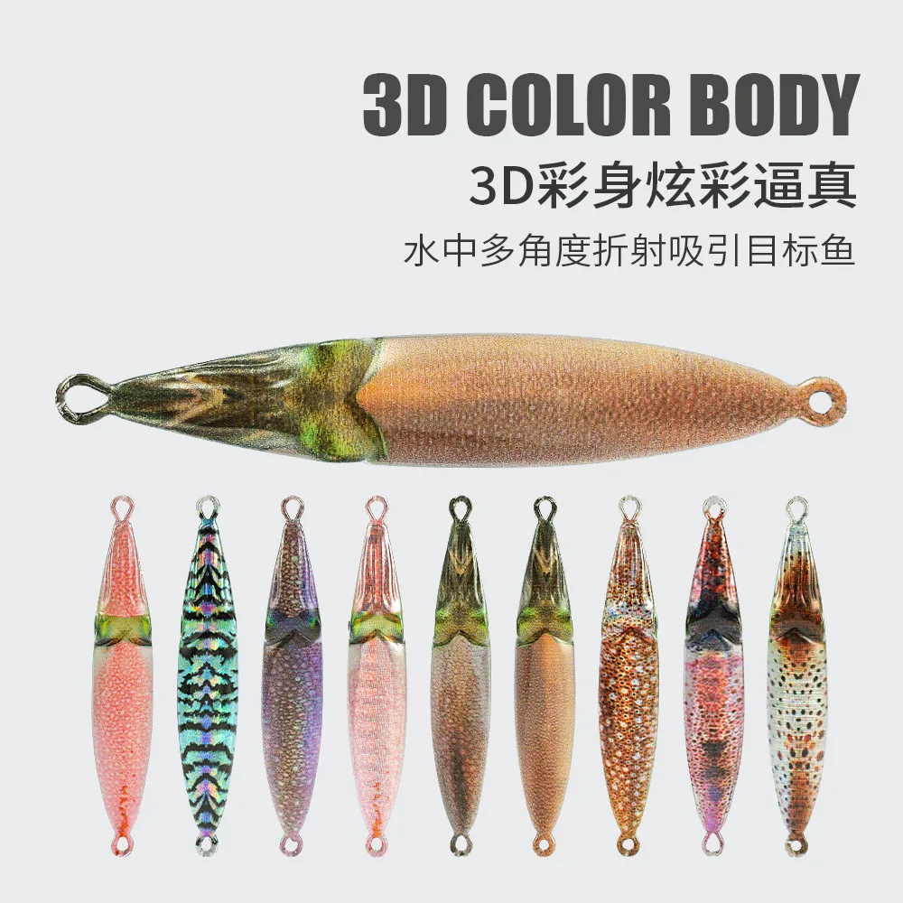 Plantilla de Metal con impresión 3D para pesca en el mar, cebos de calamar, aparejos de señuelo de Pesca de Mar Profundo, atún fundido largo, 66mm, 21g - imagen 5