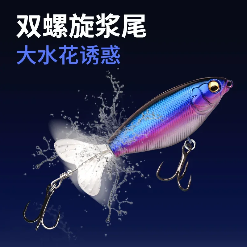 Luya cebo de superficie de Tractor, cebo duro de plástico lápiz, simulación de cebo falso, producto de equipo de pesca, doble hélice - imagen 2