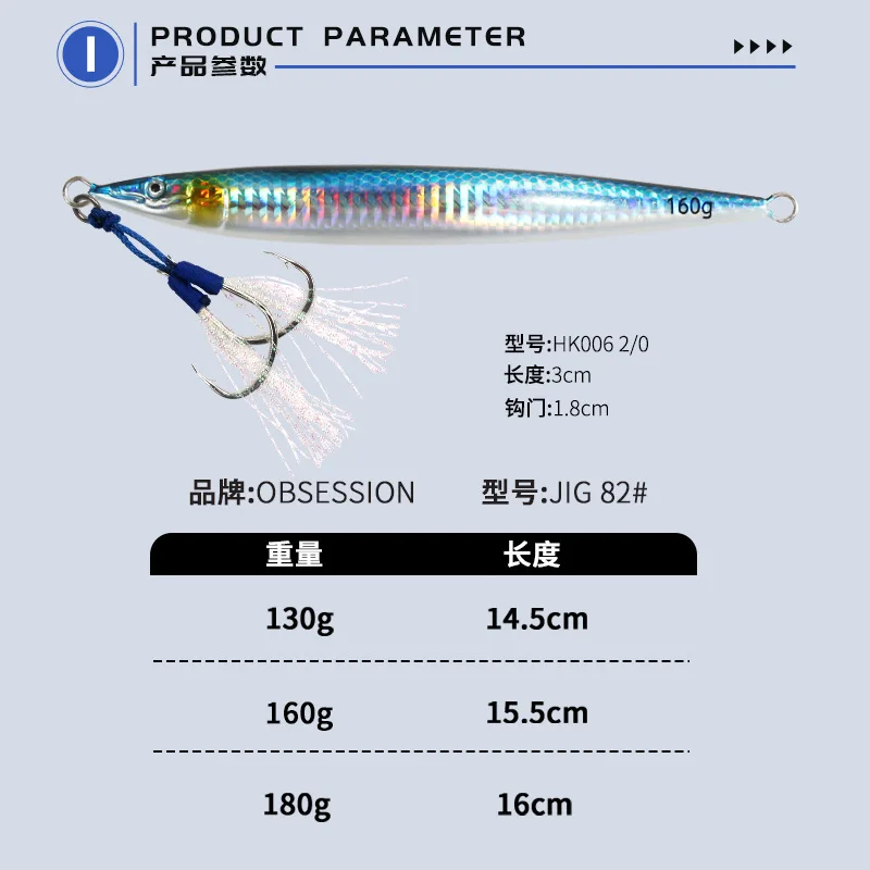 J82 130g160g 180g Señuelos de Jigging lento y rápido forma que se hunde brillo UV señuelo de pesca plantillas de fundición cebo duro con gancho de asistencia - imagen 3