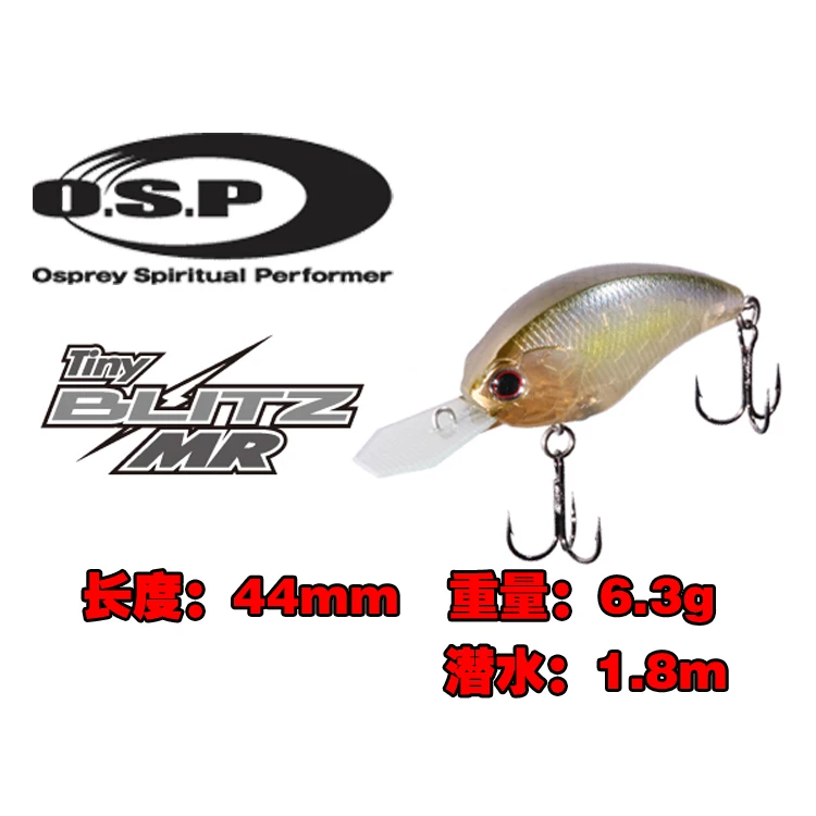 O.S.P LURE OSP Fat CRANK Cebo falso Tiny BLITZ MR Punto multicolor importado de Japón - imagen 2