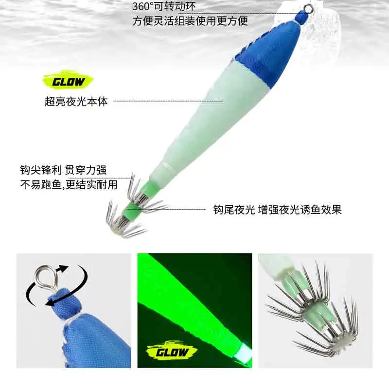 5 piezas 4.0 #   Cebo luminoso de calamar, cebo artificial para camarones, plantilla de calamar flotante para sepia, webfoot, pulpo, Señuelos de pesca de mar - imagen 5