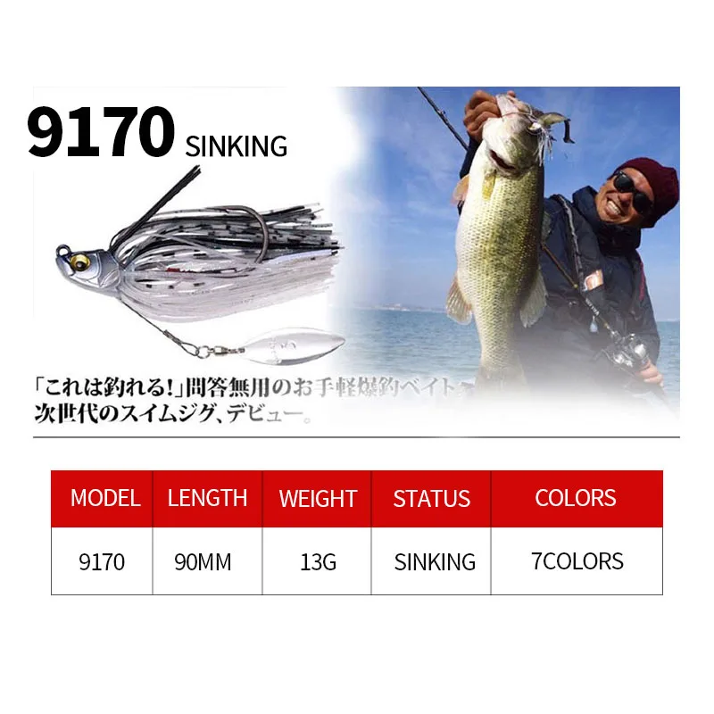 Cebo de alambre elástico de pesca de 13g, plantillas de Metal 3D, señuelo giratorio, falda de silicona, gancho de acero inoxidable, cuchara Wobbler para lubina, Lucio, invierno - imagen 5