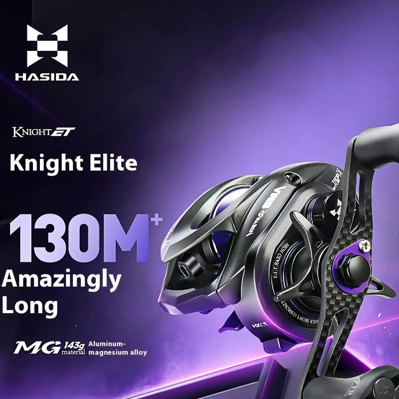 HSD Knight Elite Carrete Baitcast 7.1:1 - Aleación Al-Mg, Freno 5KG