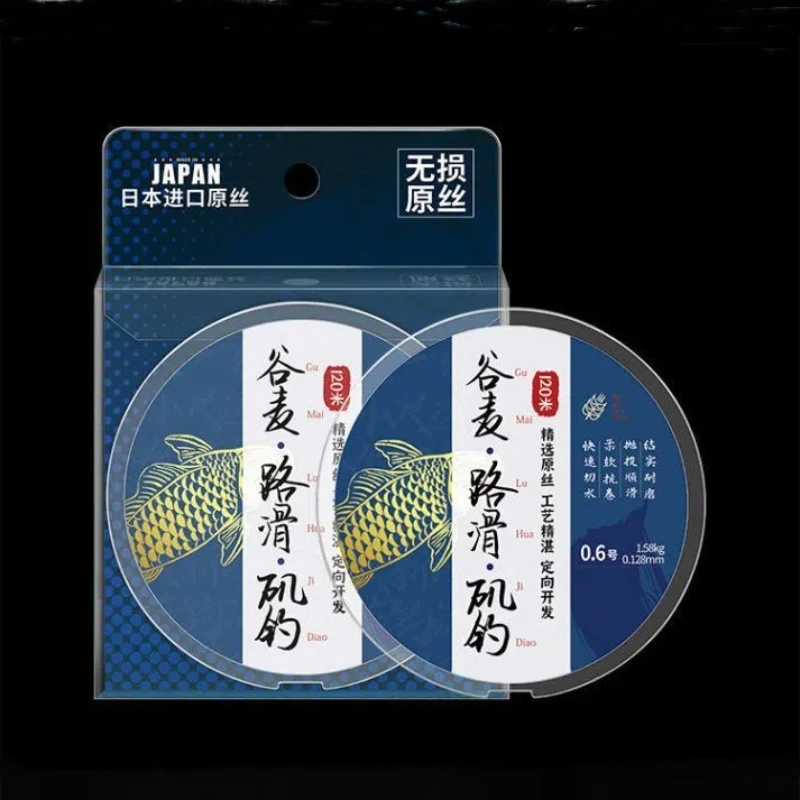 Sedal de pesca de nailon auténtico, línea de pesca mecedora especializada, línea principal de fuerte resistencia a la tracción, aparejos de pesca originales - imagen 2