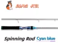 Blue Spinning Rod