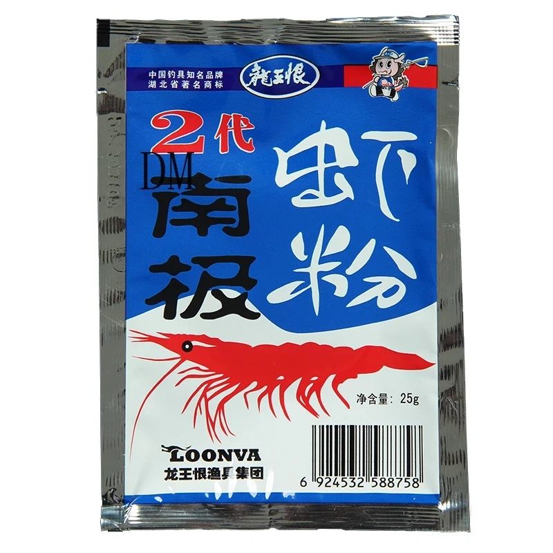 Cebo de pesca de camarón en polvo de Krill, bolsas atrayentes para carpa, Herabuna, masa, Groundbait, venta al por mayor, LOONVA, 3 bolsas - imagen 3