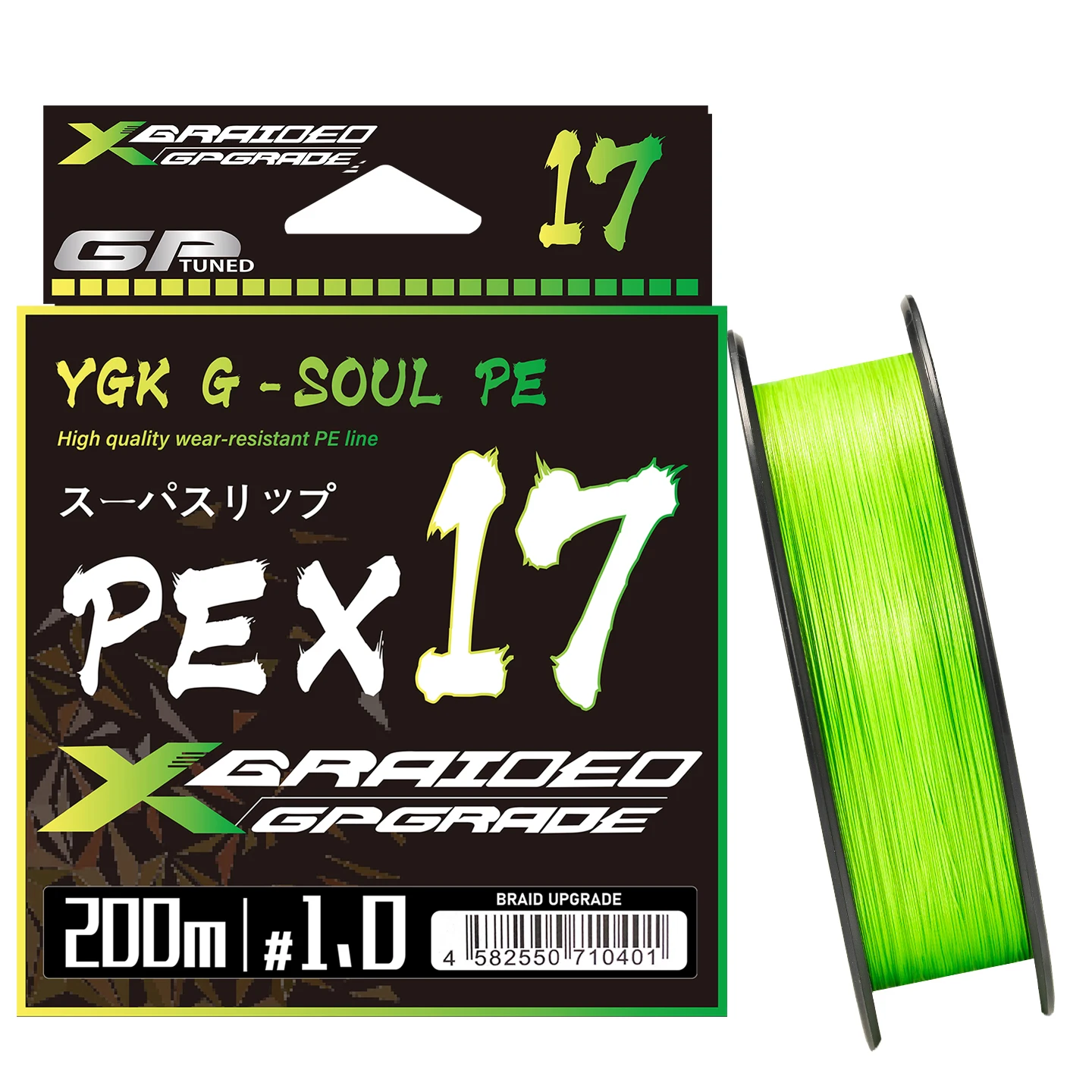 YGKGSOUL X17 Hilo Trenzado 17 Hebras - Súper Resistente para Pesca
