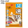 Fishy smell 240g