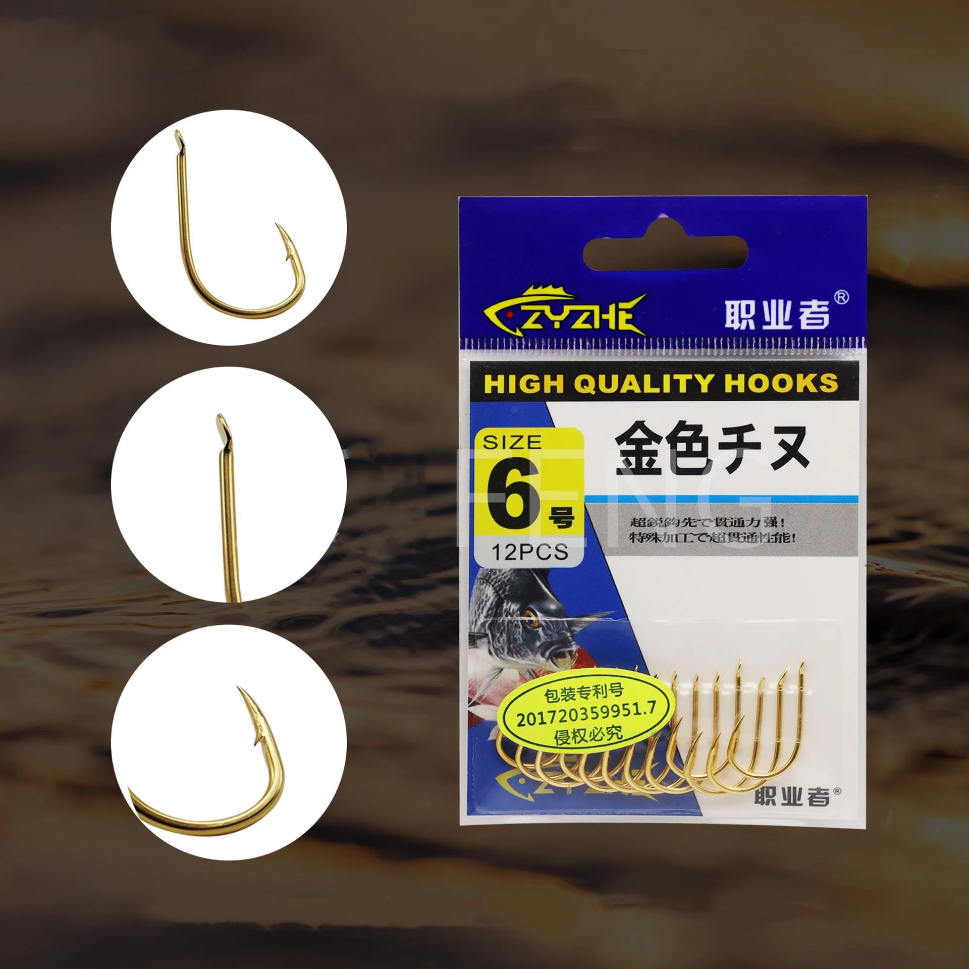 ZYZ anzuelos dorados de acero con alto contenido de carbono, aparejos de pesca afilados con púas, revestimiento anticorrosión, 12 unids/lote por bolsa, 6 tamaños - imagen 2