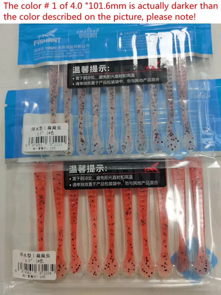10 Uds FISHANT gusano plano fideos gusano flotante señuelo suave 76,2/88,9/101,6mm Wobblers artificiales para peces lubina agregar sal conjunto de cebo falso - imagen 5