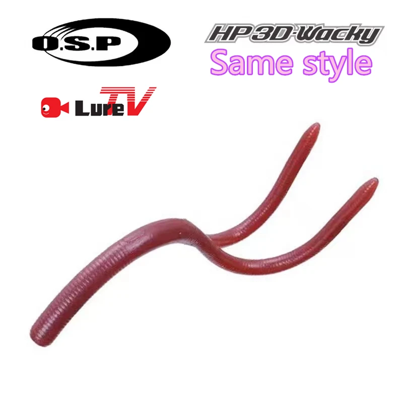 LURETV O. S.P OSP HP 3D Wacky señuelo, cebo blando, gusano de fideos de doble cola, grupo de pesca de plomo neko, señuelo de fosa negra - imagen 2
