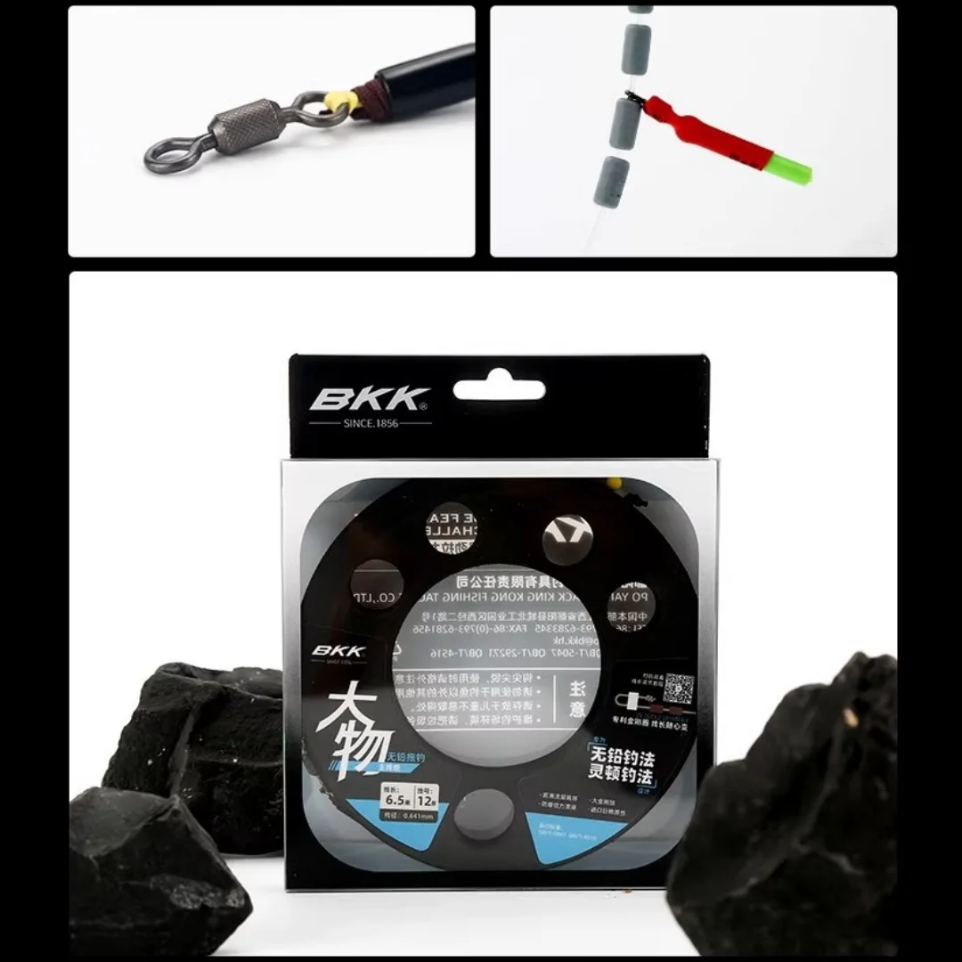 BKK-Juego de línea principal terminada para curricán Linton sin plomo, hierba grande, carpa, arenque, pozo negro, refuerzo sin nudos - imagen 3