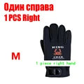 1 pcs M Right Black