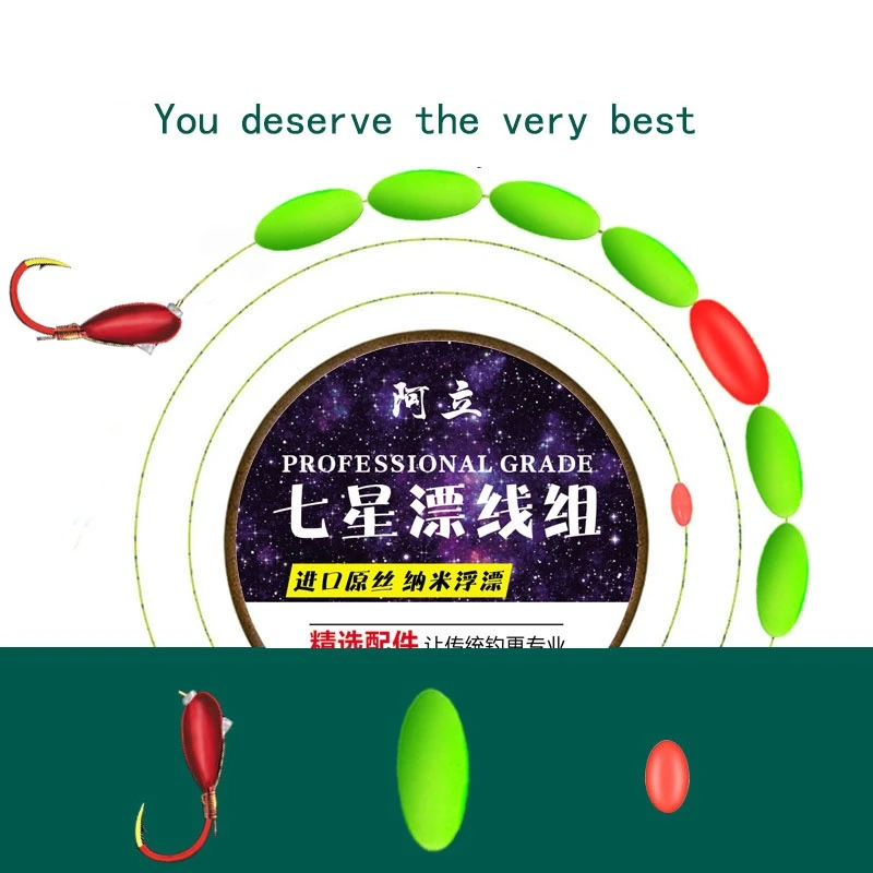 Seven Star-hilo de pescar Invisible, 5 piezas, ganchos flotantes de fuerte tensión, duradero, Multifilamento - imagen 3