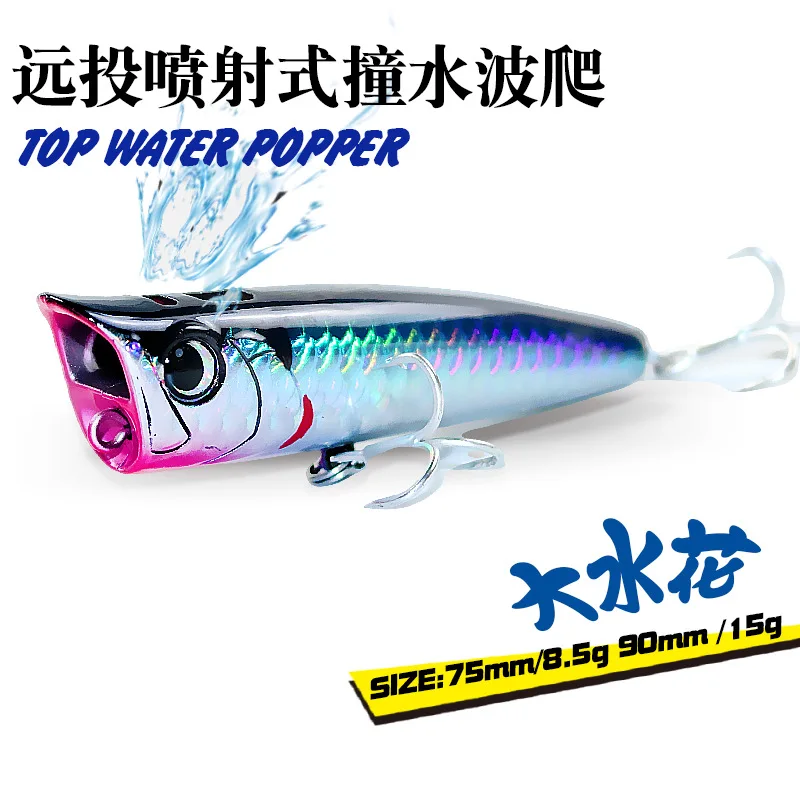 8 Uds 75mm/8,5g 90mm/15g Topwater Popper flotante Rock pop cebos duros artificiales para lubina perca Lucio señuelo de pesca - imagen 2
