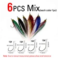 6pcs mix