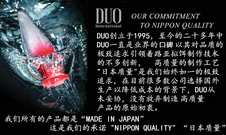 Cebo de señuelo DUO SPEARHEAD RYUKI 60S 70S 80S importado de Japón, punta de lanza, Mino sumergido - imagen 4