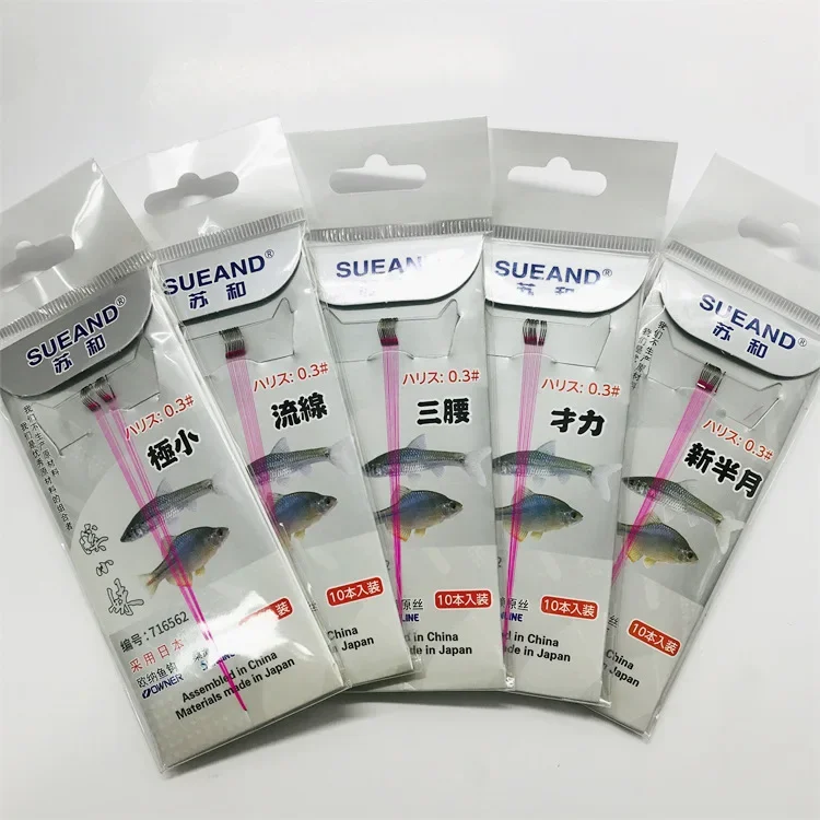 Anzuelos japoneses media luna Anse – Diseño creek para pesca fácil - imagen 2