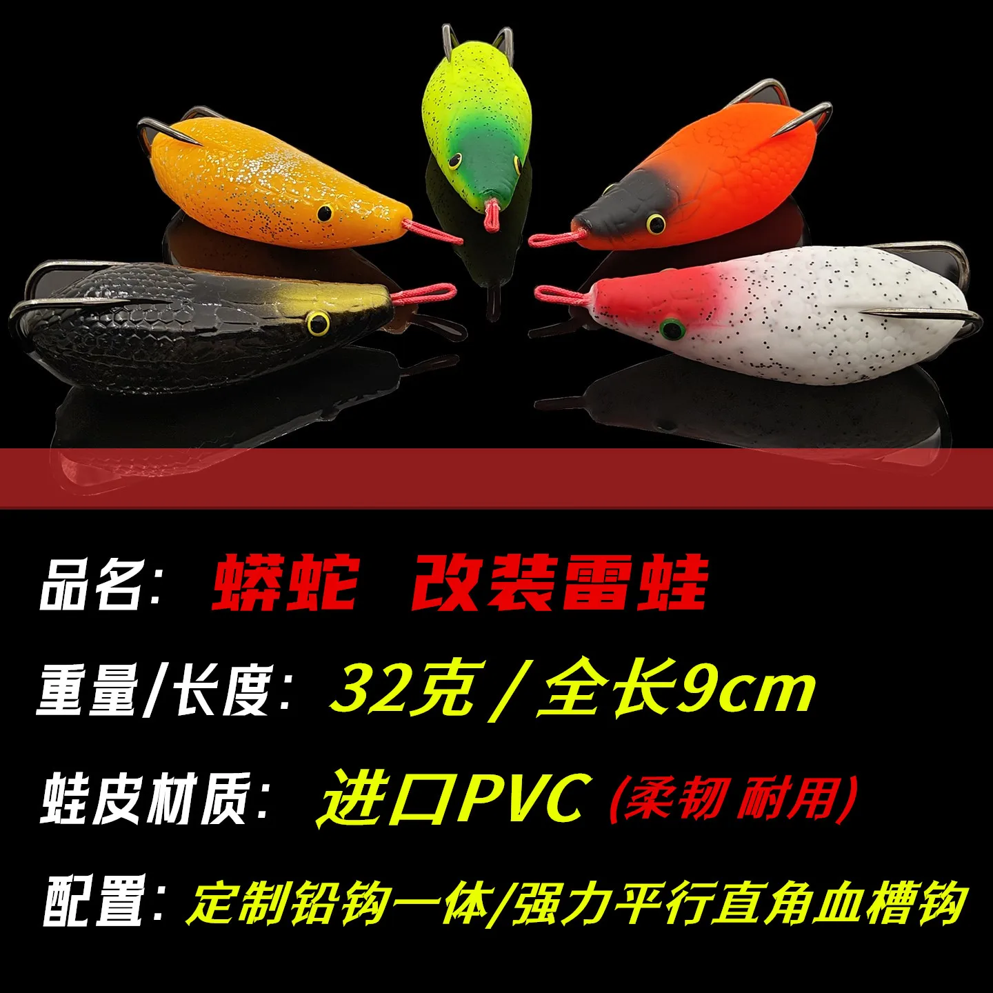 Rana de vinilo Topwater 9cm – Señuelo de superficie para black bass - imagen 2