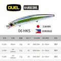 06HKS--14g-9.5cm