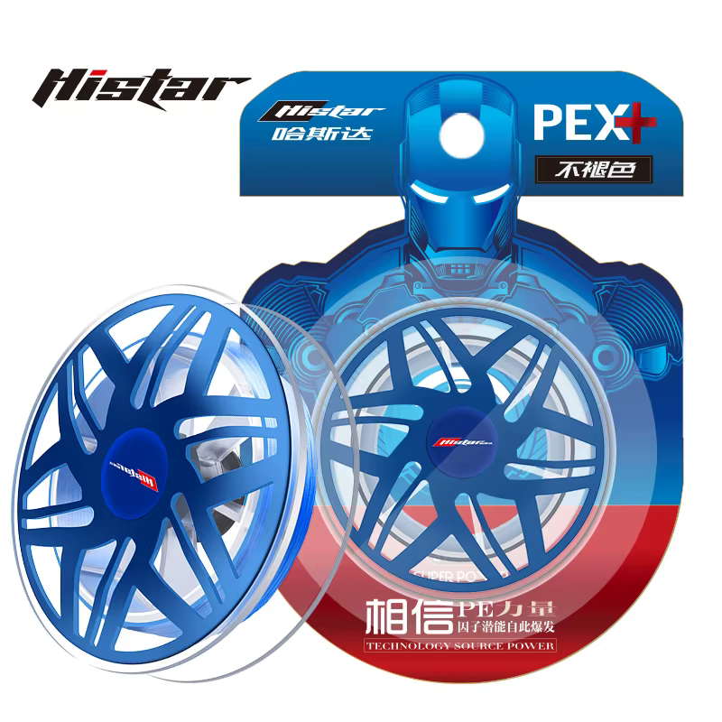 HISTAR Hilo Trenzado 8 trenzas – Resistente y sin decoloración para PES - imagen 3