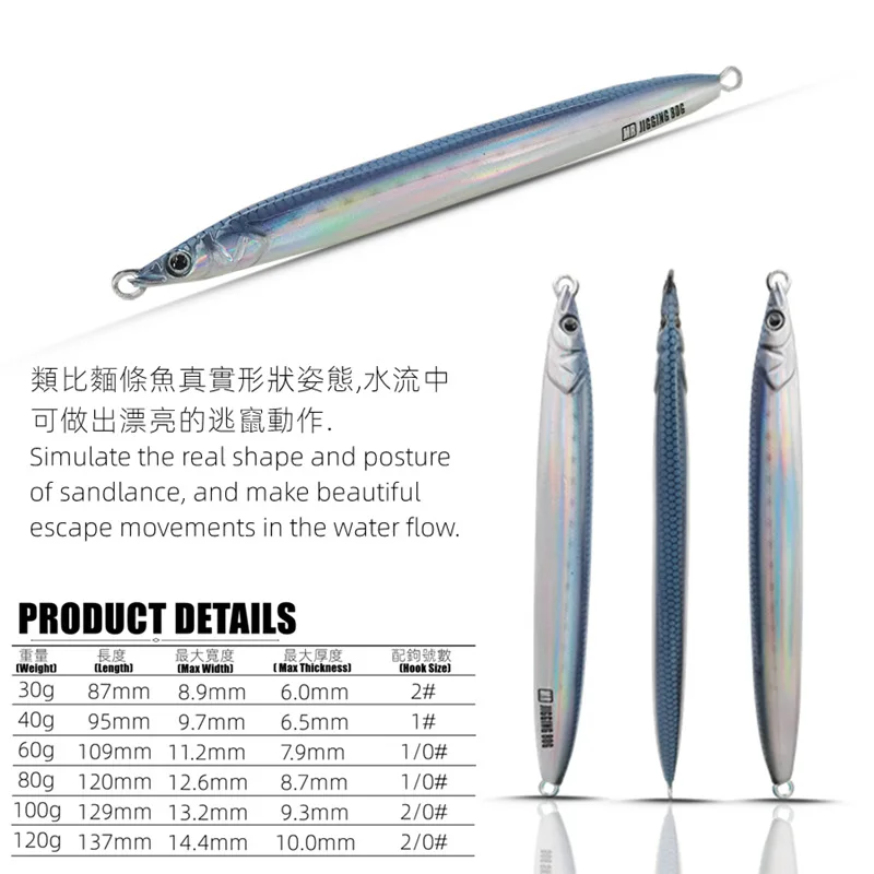 Mr JigginG-plantillas de Metal biomiméticas, 30g, 40g, 60g, 80g, 100g, 120g, caballa española, lubina Katsuo Kanpachi, señuelo cuchara de pesca - imagen 3