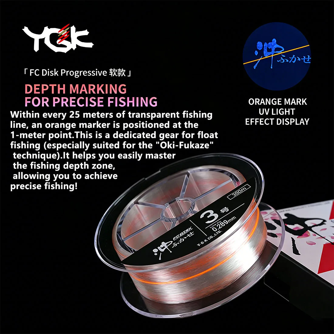 YGK FC Disk Progressive Oki-Fukase – Fluorocarbono hundimiento rápido - imagen 4