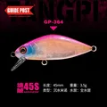 3.5g-45mm-GP364