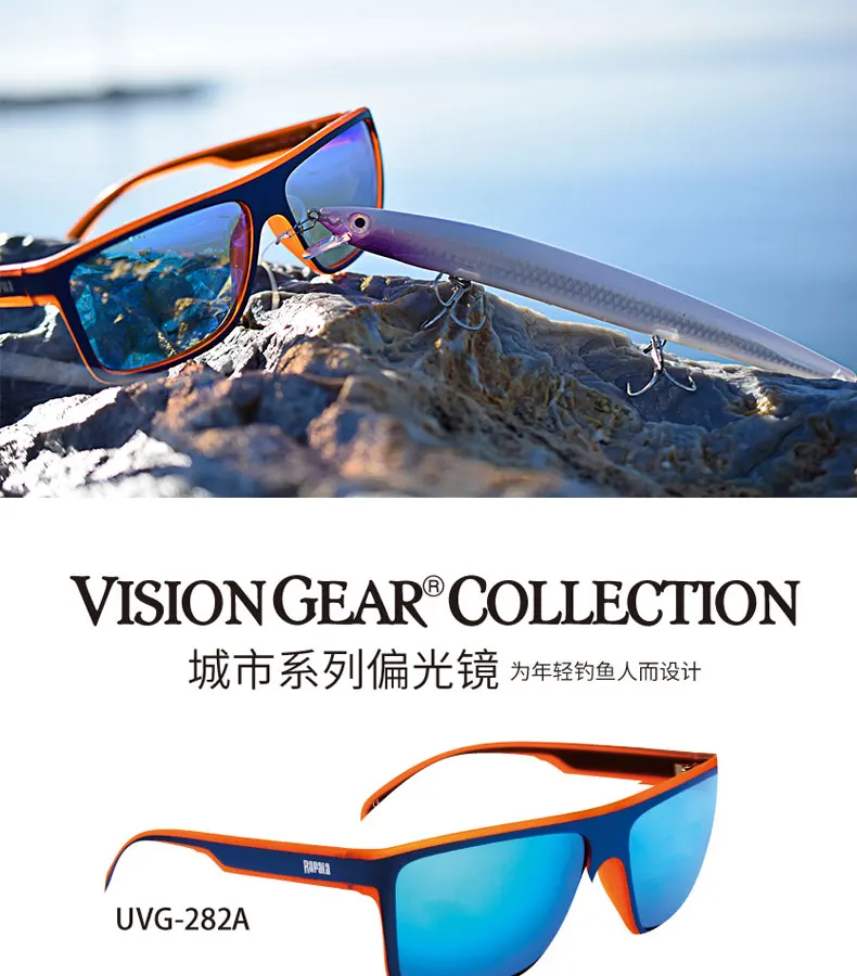 Gafas polarizadas de pesca vista frontal