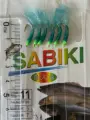 Hook Size 11
