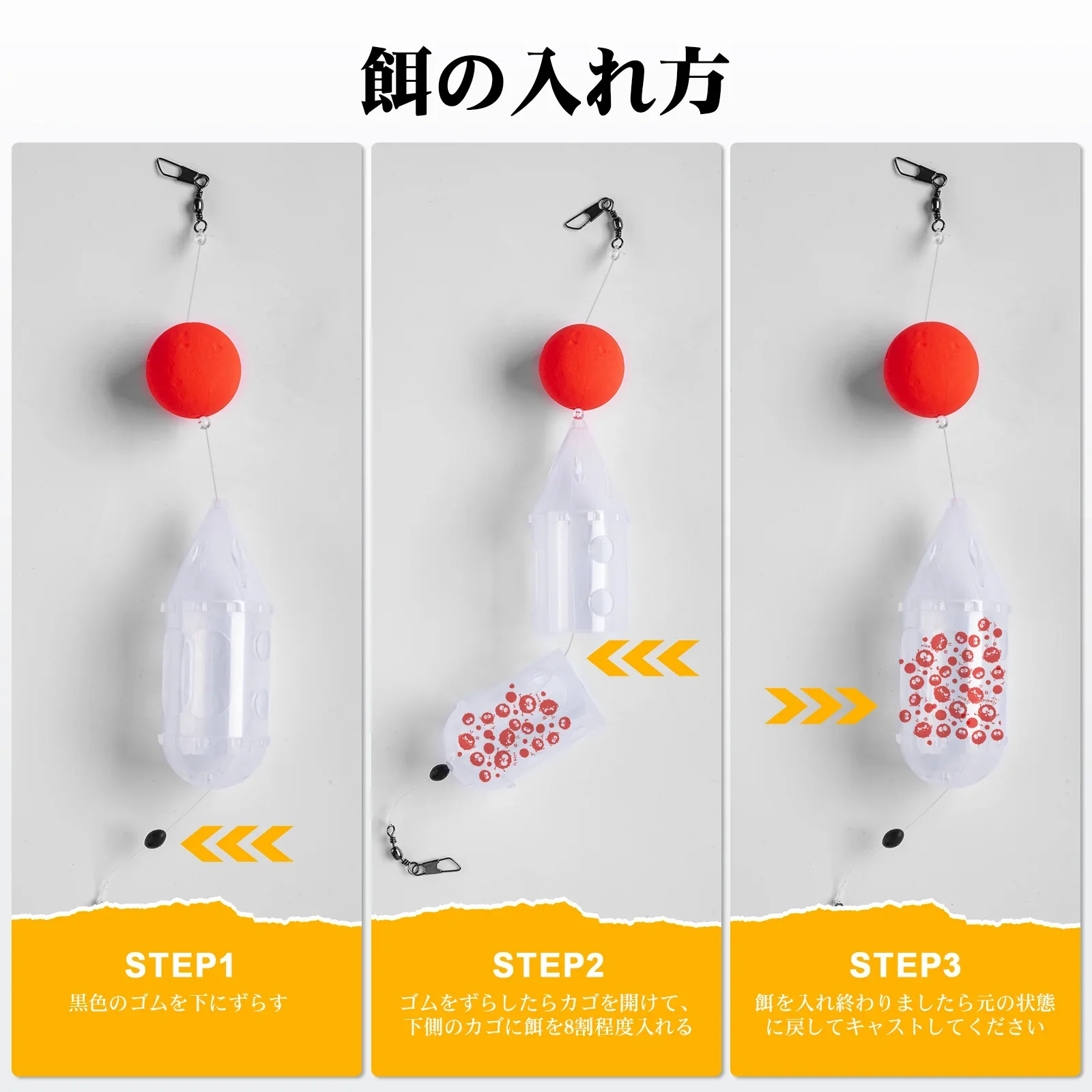 Goture, 2/4 Uds., jaula giratoria para cebo, alimentador de gusanos, gorro transparente, alimentadores de natación con bola de espuma para gusano, carpa, aparejos de pesca - imagen 4