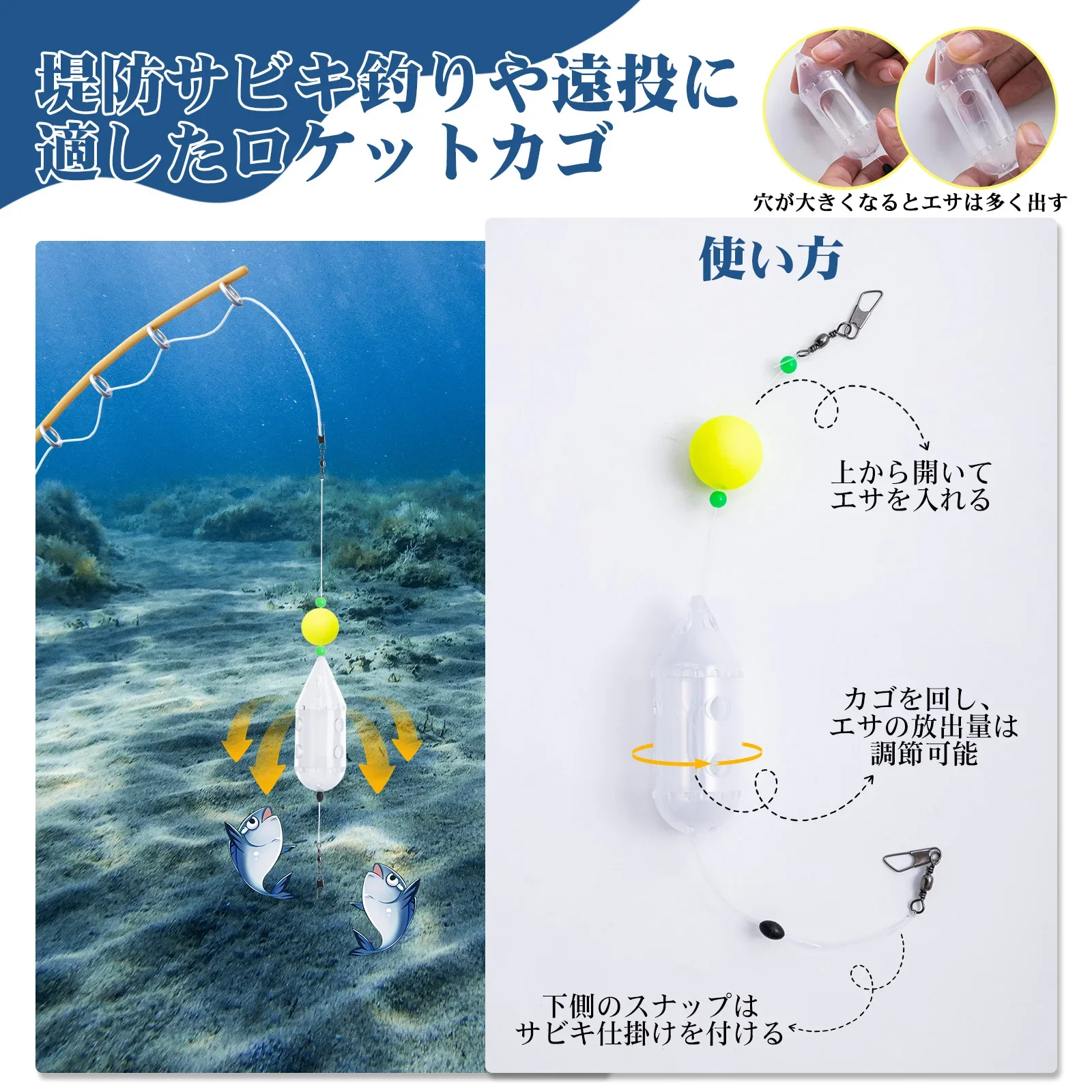 Goture 2/4/5 Uds Mini jaula de cebo giratoria alimentador de gusanos tapa transparente alimentadores de natación con bola de espuma para aparejos de pesca de carpa con gusanos - imagen 4