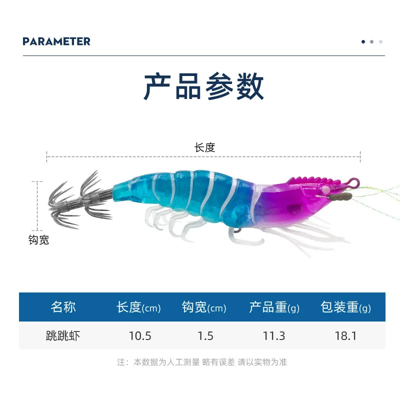 Señuelo de pesca de camarones de simulación, plantilla de calamar brillante, luminoso, Horizontal, hundimiento lento, pie web, madera, camarón, pulpo, 1 ud. - imagen 5
