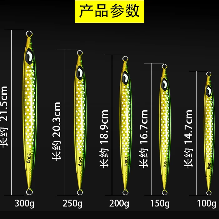 CASTFUN-plantilla Vertical que brilla en la oscuridad para agua salada, 100g, 150g, 200g, 250g, 300g, plantillas de velocidad, cebo Artificial duro, señuelo de Jigging - imagen 3