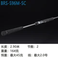 BRS-S96M-SC
