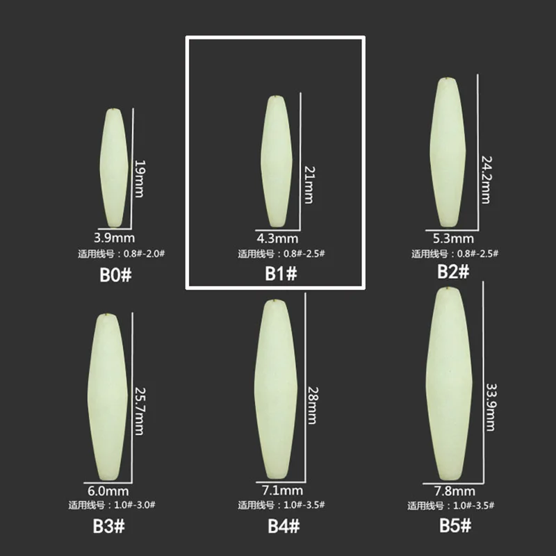 5 paquetes/lote flotador de pesca de siete estrellas Bobber 2 tamaño aparejo flotador frijoles 8 colores cuentas llamativas con agujero B535 - imagen 2