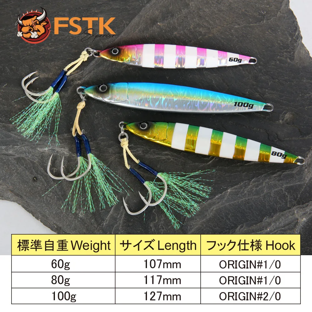 FSTK pesca en el mar plantilla de Metal señuelo de pesca pesas 60G 80g 100g rey cebo para peces aparejos trucha Jigging señuelo plantillas señuelos de agua salada - imagen 5