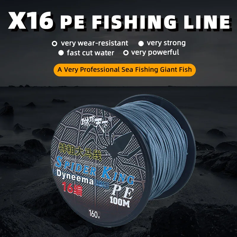 NUNATAK, recién llegado, línea trenzada X16 100M, 16 hebras, línea de pesca trenzada, Drag18KG-450KG máximo, línea de PE suave multifilamento suave - imagen 5