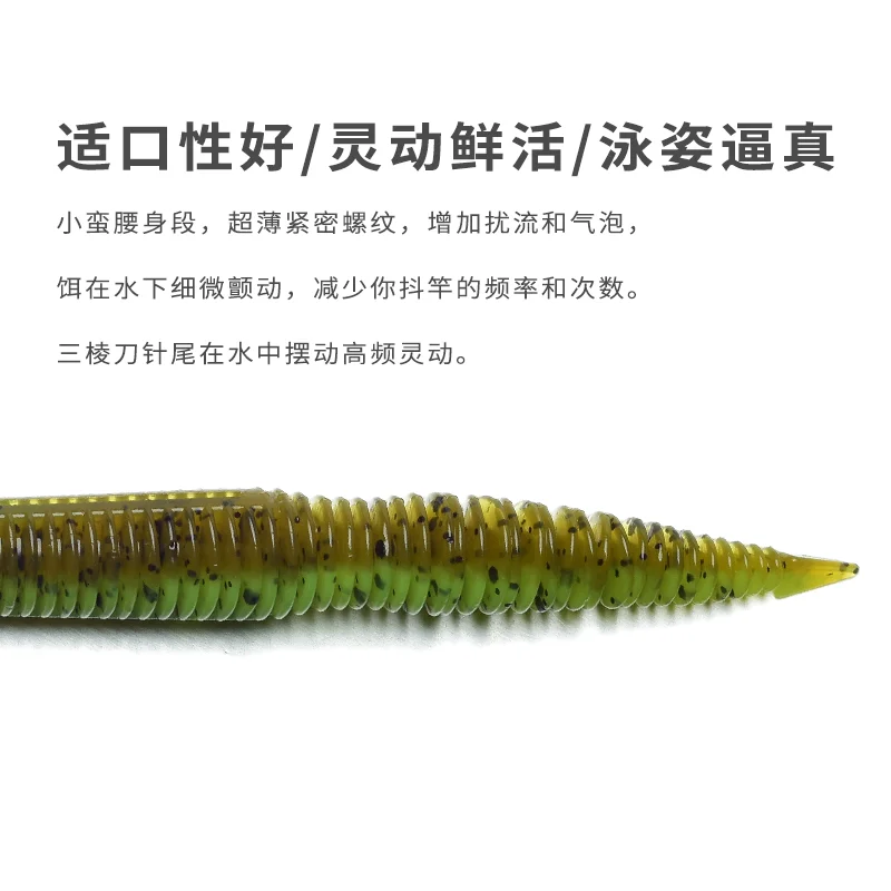 TANTA-Señuelos blandos de 63mm y 83mm, aditivo para olores de camarones, gusano de goma Artificial, redecilla de cola recta de silicona para pesca, aparejo loco, lubina - imagen 3