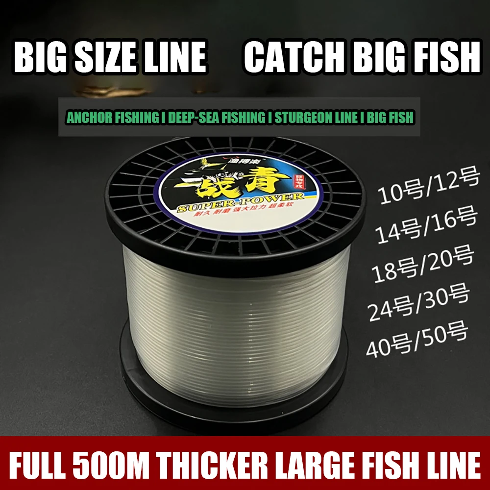 SeaKnight línea monofilamento para pesca de carpa y mar profundo - imagen 2