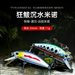 Crankbait Obsession hundido pececillo sinking lubina