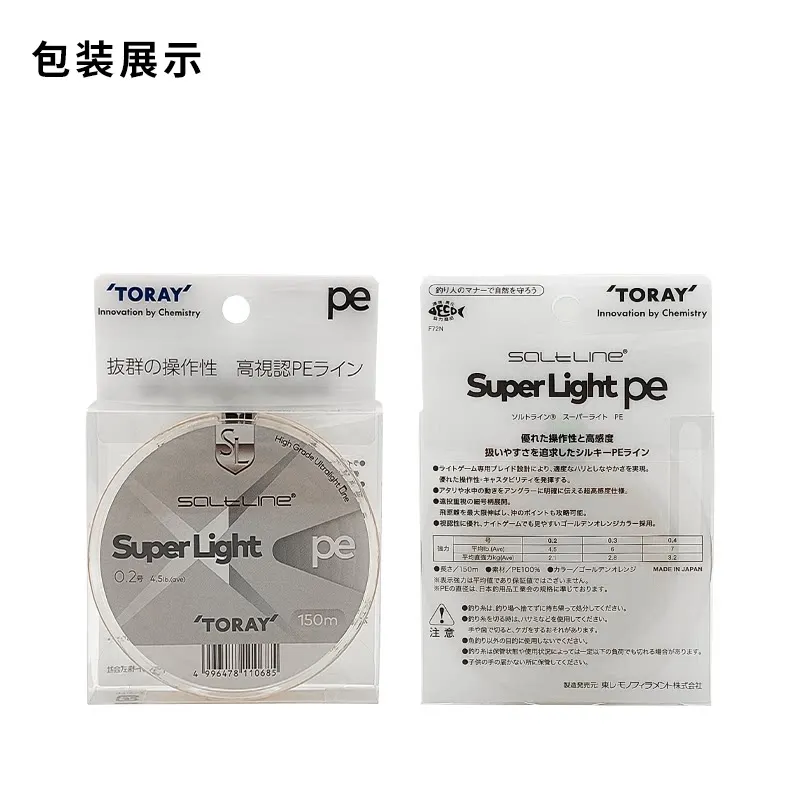 Línea de pesca trenzada TORAY Super Light X4 Micro Fish Stream - imagen 4