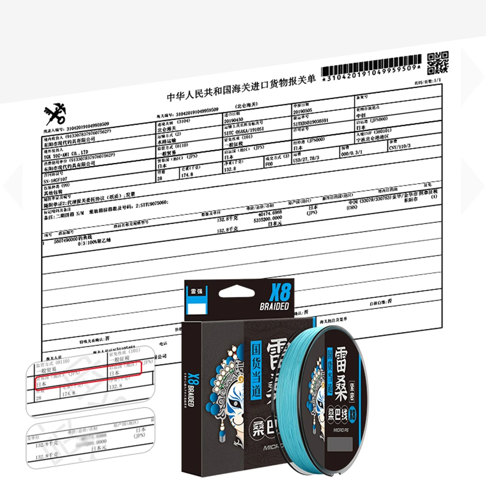 ThornsLine X8 súper fuerte 8 hebras hilo de pescar trenzado 100M/150M azul 100% PE alambre agua salada aparejos de pesca de agua dulce carpa - imagen 2