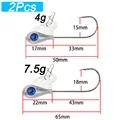 4g 7.5g 2Pcs
