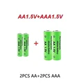 2PCS 2PCS