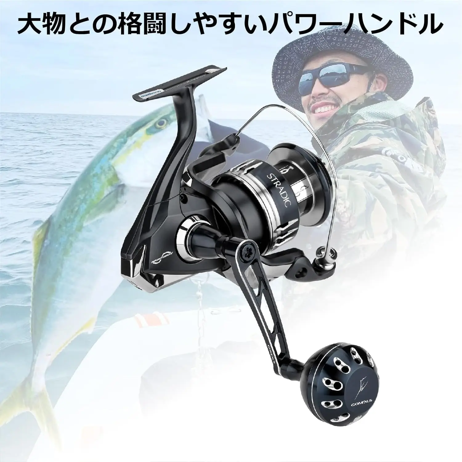 Gomexus mango eléctrico de 70mm con perilla de 45mm para Shimano Stella Twin Power SW 4000-6000 carretes de pesca giratorios de agua salada - imagen 2