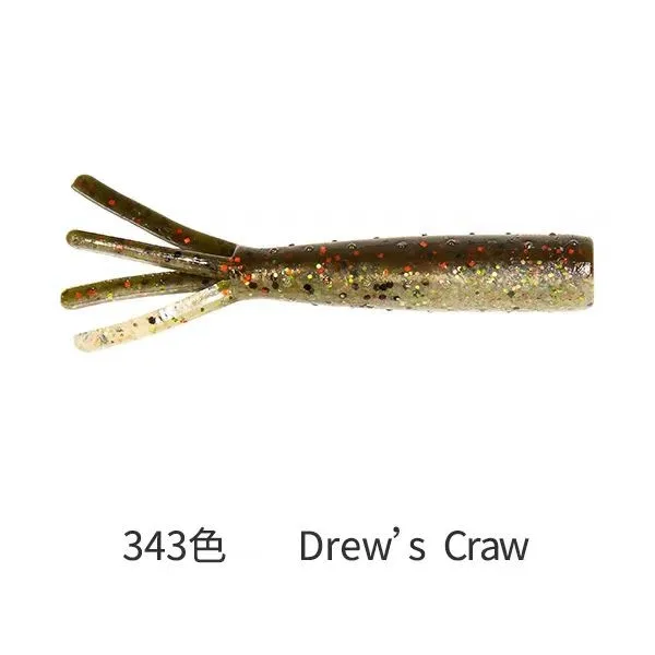 343  6.9cm 3.5g 8pcs