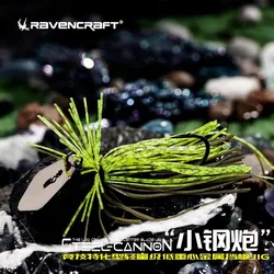 Ravencraft-cañón de acero, hoja de Metal, deflector de agua, JIG, señuelo de pesca que se hunde, 3,5g/5,25g, alambre de goma de silicona Artificial, cebo falso