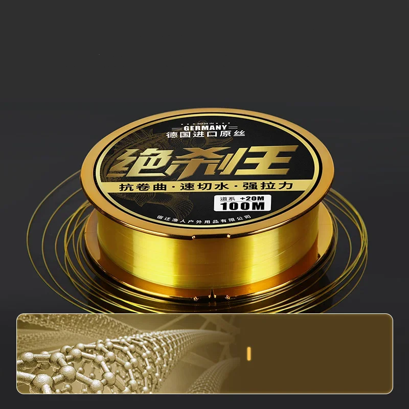 Línea de Pesca de nailon súper suave, sedal fuerte de 120m, sedal principal, sublínea, antirizado, carpa, accesorios de Pesca - imagen 4